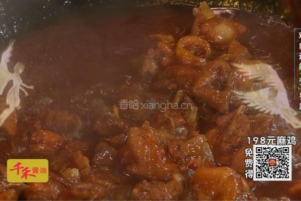 CCTV7《食尚大转盘》崇仁麻鸡香蟹煲的做法图解1