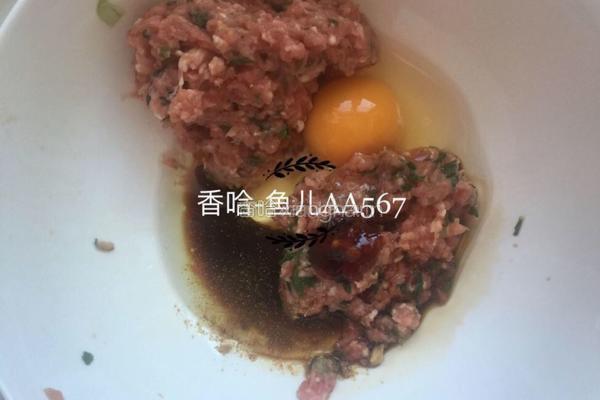 牛肉木耳胡萝卜饺子的做法图解6