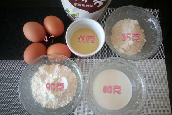 椰蓉纸杯蛋糕的做法图解1