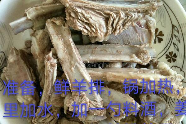 香辣羊排的做法图解1