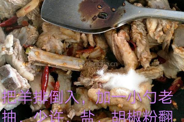 香辣羊排的做法图解5