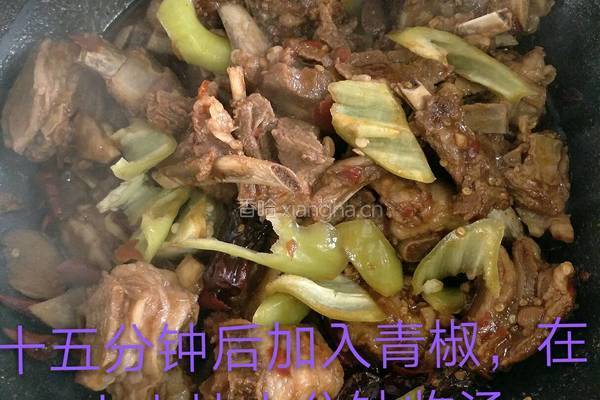 香辣羊排的做法图解8