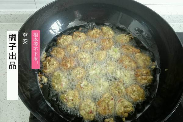 萝卜绿豆丸子的做法图解9