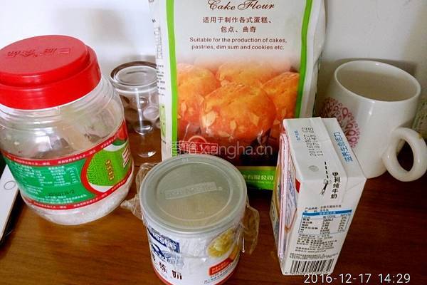 蛋挞的做法图解1