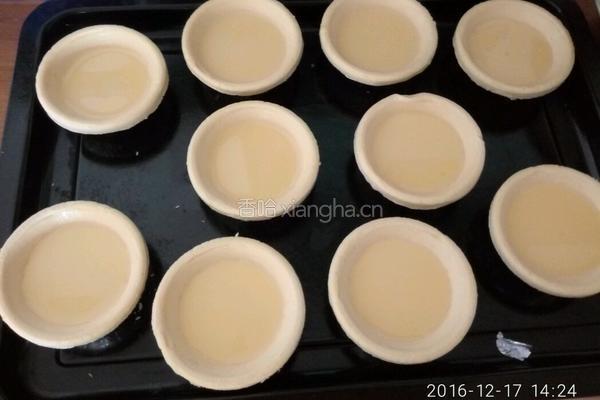 蛋挞的做法图解4