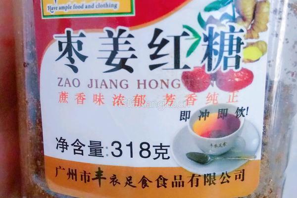 红糖贝壳包的做法图解4