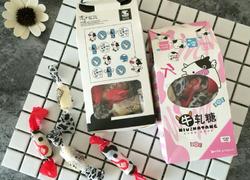 纯手工牛轧糖