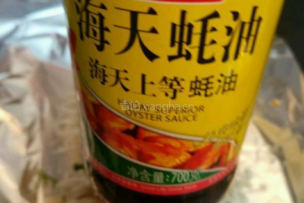 锡纸金针菇的做法图解6