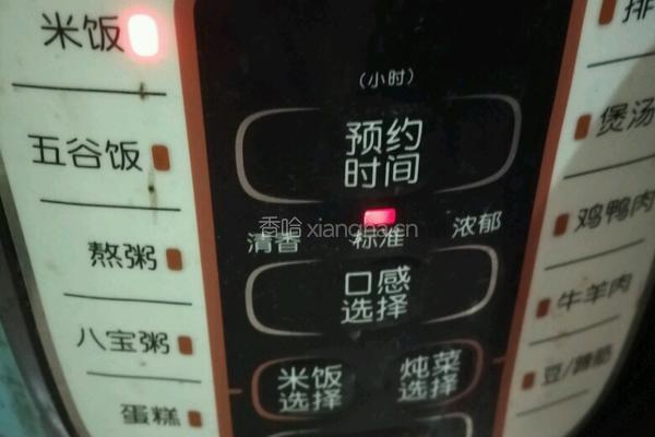 电饭锅排骨焖饭的做法图解11
