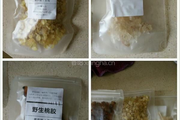 雪燕桃胶皂米羹的做法图解1