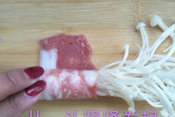 培根金针菇卷的做法图解4