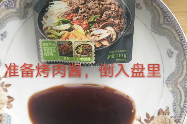 培根金针菇卷的做法图解6