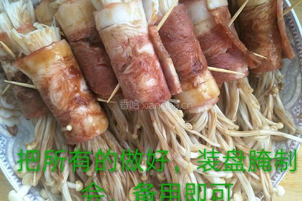 培根金针菇卷的做法图解8
