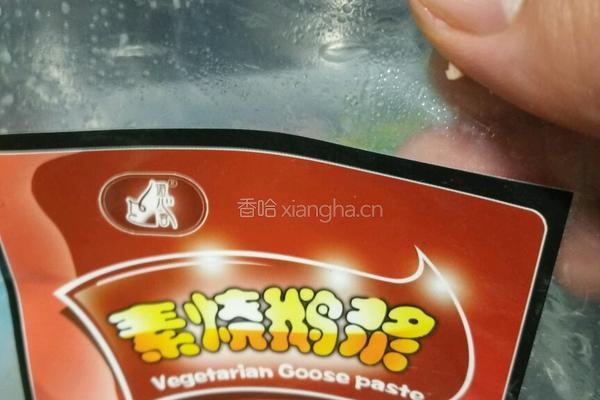 青莲素饺（可生煎）的做法图解3