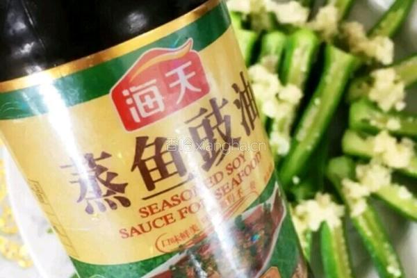 秋葵恋上粉丝的做法图解6
