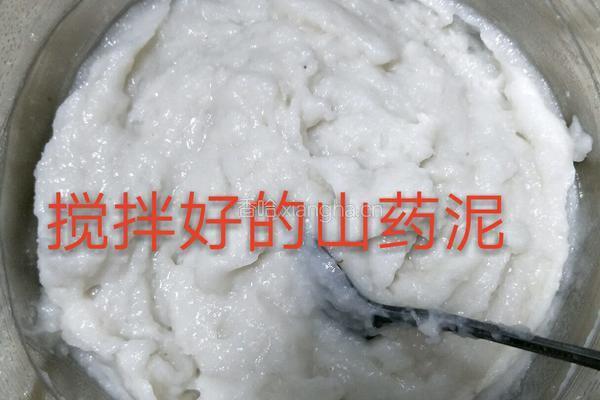 蓝莓山药泥的做法图解6