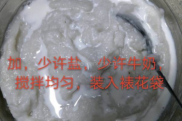 蓝莓山药泥的做法图解7