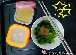 宝宝辅食芝麻酱