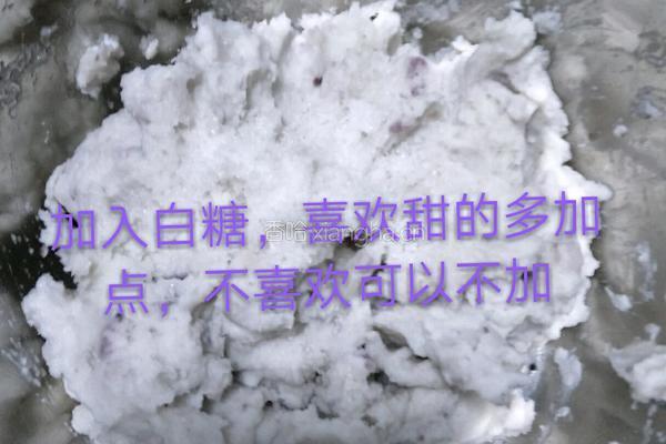 山药糯米饼的做法图解3