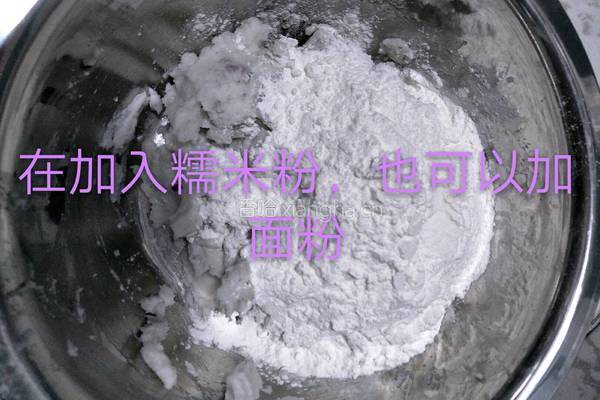 山药糯米饼的做法图解4