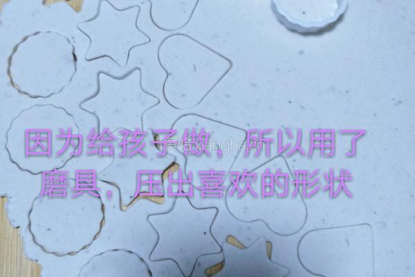 山药糯米饼的做法图解6