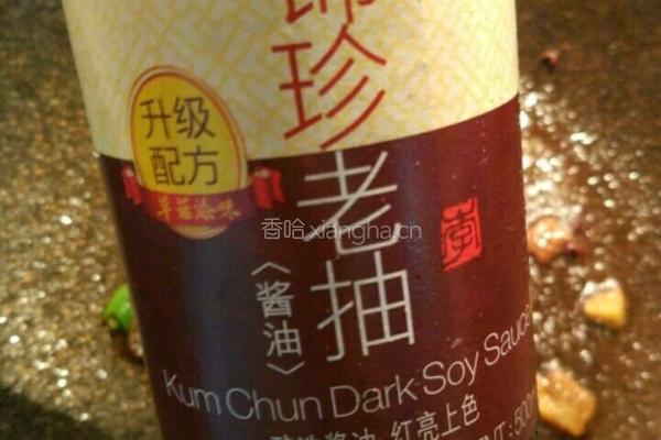 鸡飞蛋打的做法图解8