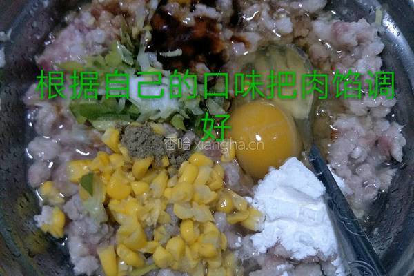 彩椒肉馅蒸蛋的做法图解3