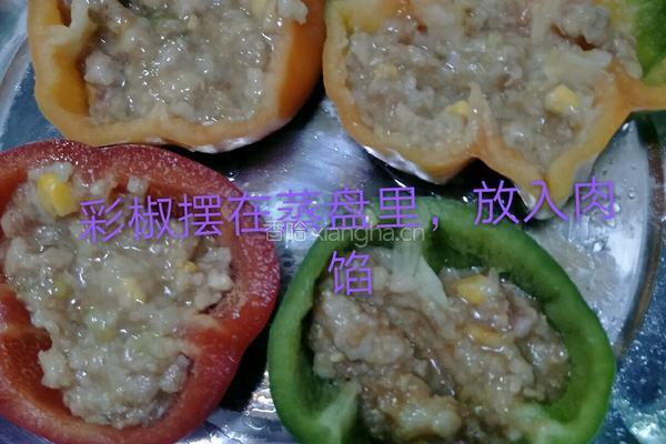 彩椒肉馅蒸蛋的做法图解6