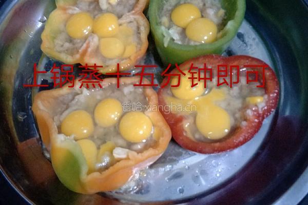 彩椒肉馅蒸蛋的做法图解8