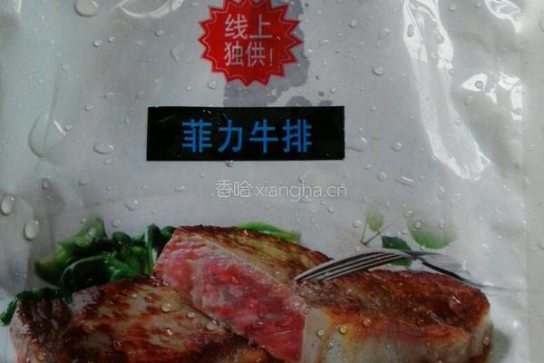 牛排丁炒彩椒年糕的做法图解1
