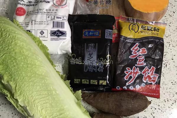 三色汤圆的做法图解1