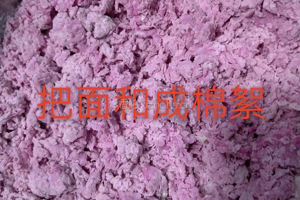 彩色水饺的做法图解4