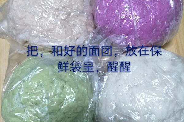 玫瑰花蒸饺的做法图解6
