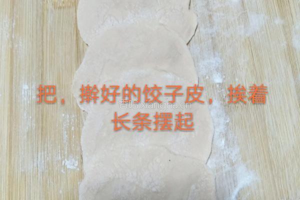 玫瑰花蒸饺的做法图解12