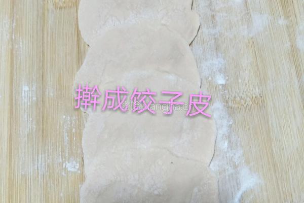 彩色水饺的做法图解12