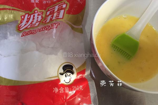 红豆沙面包的做法图解13