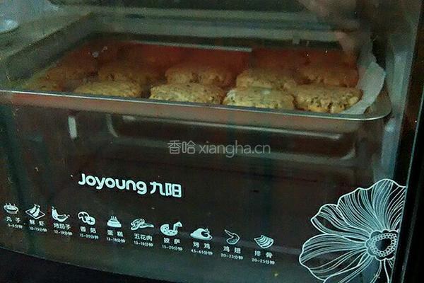 芝麻酥的做法图解11