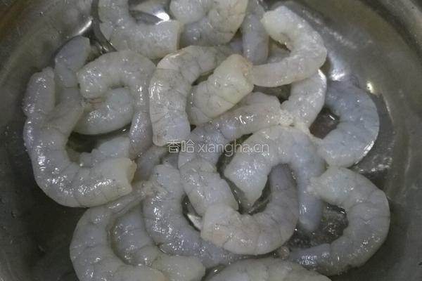 黄金虾仁的做法图解1