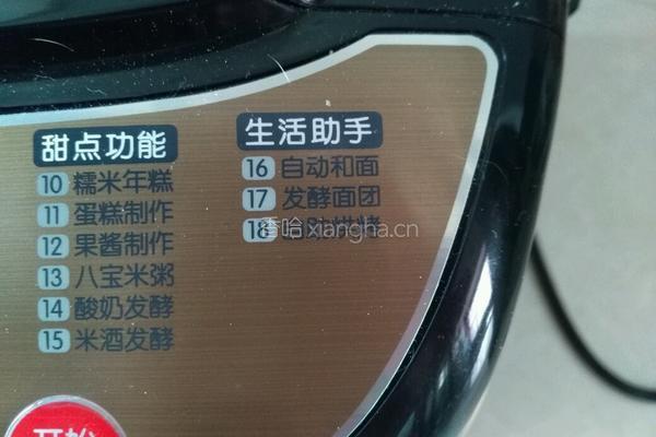 圣诞花环面包的做法图解5