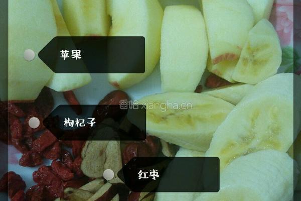 苹果香蕉奶昔的做法图解3