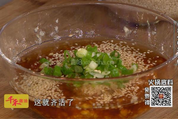 CCTV7食尚大转盘《重庆火锅料》的做法图解3