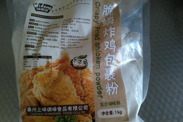 脆鳞炸翅根的做法图解5