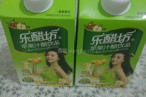 香蕉醋饮的做法图解2