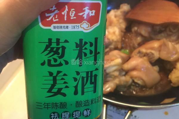 家常猪蹄的做法图解4