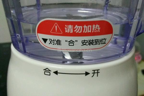 蜂蜜香蕉牛奶的做法图解3