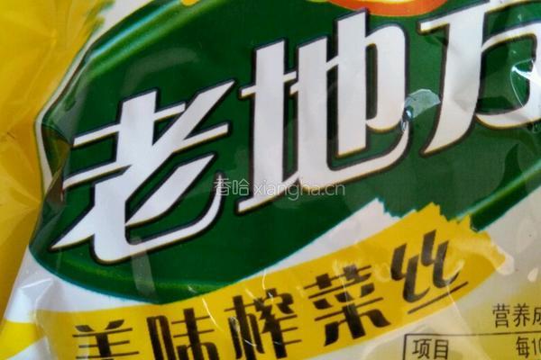 鳗鱼羹的做法图解7