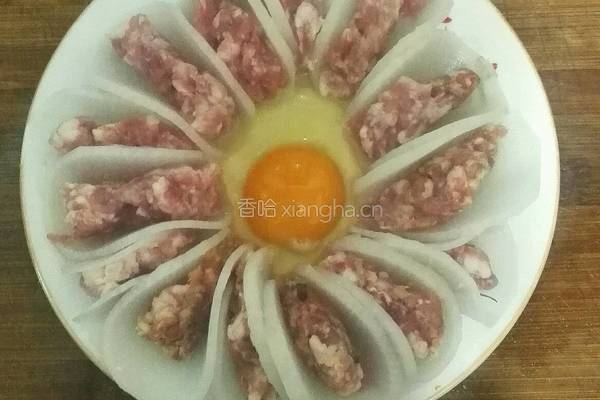 太阳版萝卜蒸肉的做法图解9