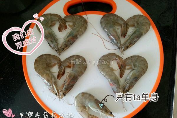 宝宝辅食蔬菜虾滑的做法图解1