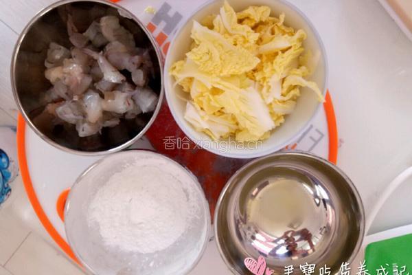 宝宝辅食蔬菜虾滑的做法图解3