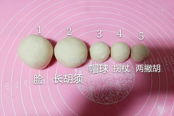 圣诞老人的做法图解10